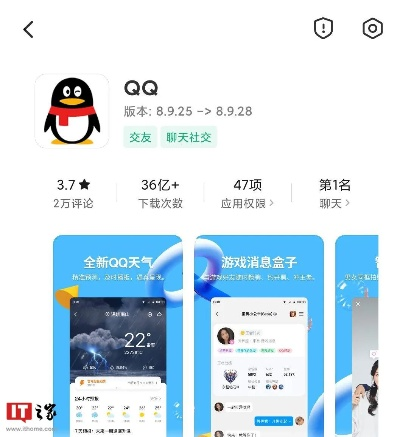 qq5.2版本下載,深入數(shù)據(jù)執(zhí)行策略 Pixel_v4.642