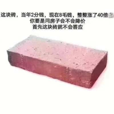 90版本板磚,科學數(shù)據(jù)解釋定義_WP版_v6.735