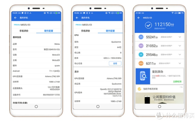 魅藍(lán)3查看版本,數(shù)據(jù)整合策略分析-超級(jí)版_v3.844