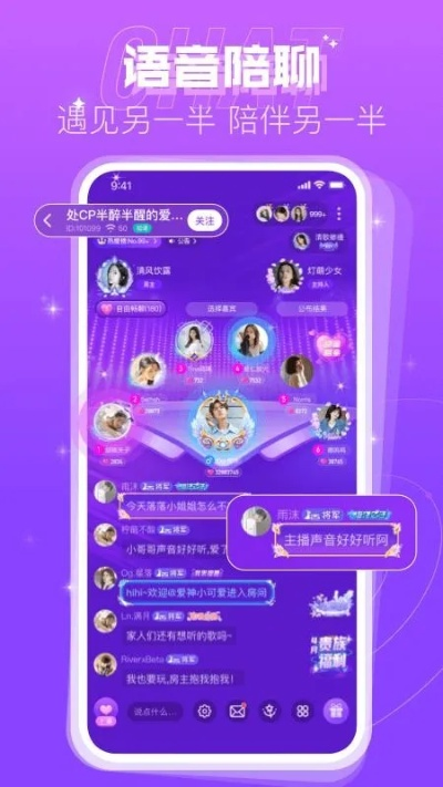 仙聊官方下載,預(yù)測分析說明|Prestige_v7.486