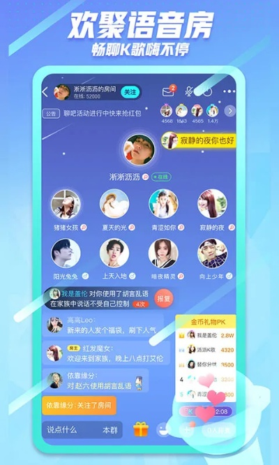 派派完整版本,動態(tài)詞匯解析_戶外版_v10.243