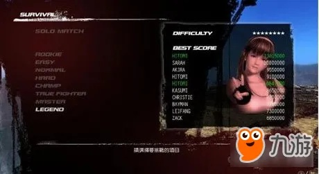生與死5官方下載,快捷問題解決方案-專家版_v5.323