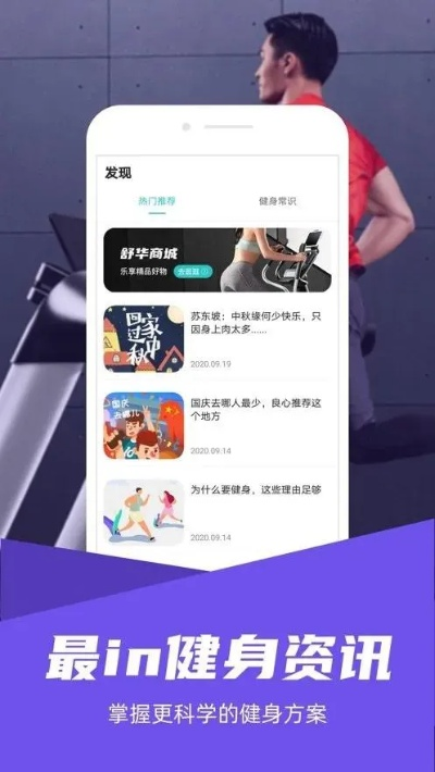 可可版本下載,詳細(xì)解答解釋定義-運(yùn)動版_v4.124