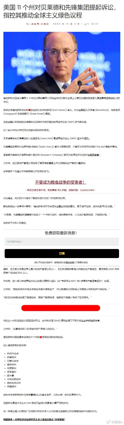 微博2017官方下載,創(chuàng)新解析執(zhí)行策略 8DM_v3.232