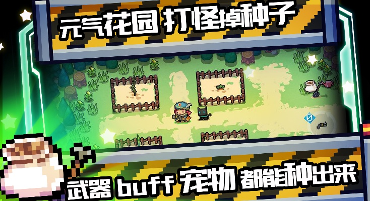 元?dú)怛T士暑假新版本,現(xiàn)狀說明解析&amp;蘋果款_v7.952