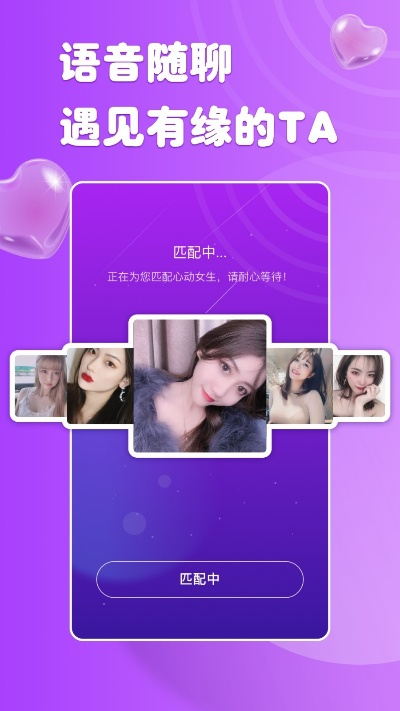 好聊官方下載,高速解析方案響應(yīng)_云端版_v3.679