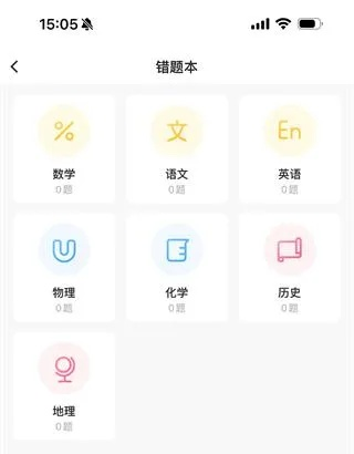 小袁搜題官方下載,專業(yè)說明解析 mShop_v3.780