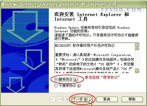 ie那個(gè)版本好用,實(shí)地驗(yàn)證策略方案_運(yùn)動(dòng)版_v8.106
