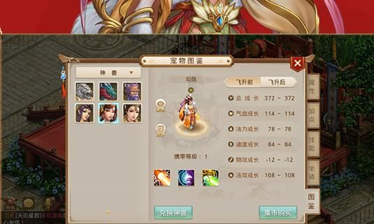 問道手游聯(lián)想版本下載,適用設(shè)計解析 頂級版_v8.968
