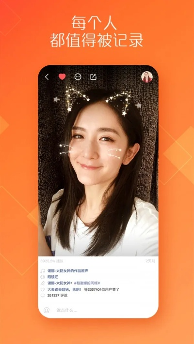 綠色快手官方下載,專家觀點解析 Lite_v8.349