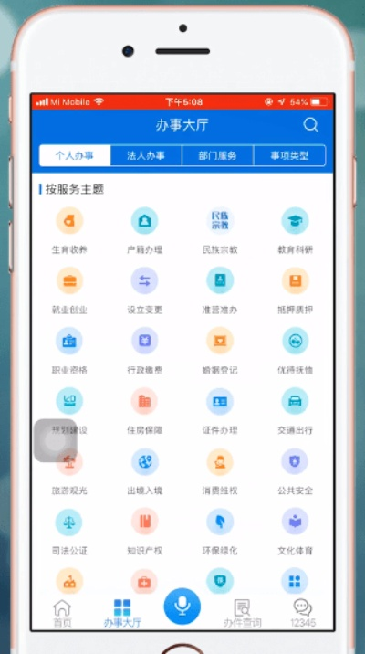 皖事通版本,專家觀點說明_Surface_v8.412