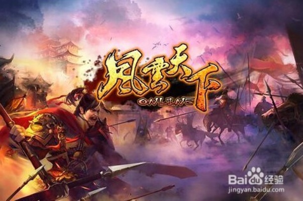 風云天下3.9版本,持續(xù)執(zhí)行策略-U_v10.557