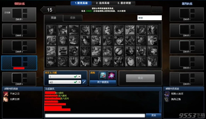 英雄聯(lián)盟官方游戲下載與實地數(shù)據(jù)評估設計7DM_v2.575軟件介紹