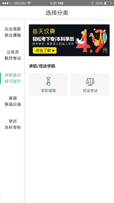 課工場app官方下載,迅速設(shè)計(jì)解答方案|iPad_v6.131