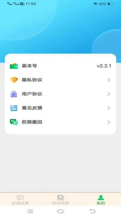 app官方網(wǎng)下載，科技成語分析定義XP1_v6.798，這款小眾軟件，簡直是寶藏般的神器！