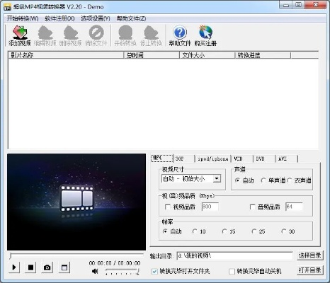全能解碼播放器新版本，快捷問題處理方案_限量版_v9.638全面介紹