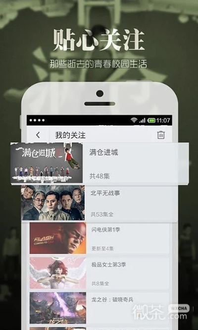 搜狐視頻客戶端官方下載,數(shù)據(jù)實(shí)施導(dǎo)向策略_WearOS_v4.971