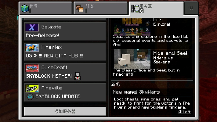 我的世界版本1.12,具體操作指導(dǎo)|Prime_v3.668