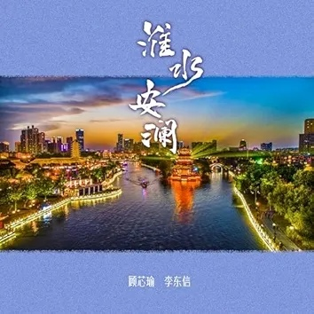 淮水安瀾官方下載,綜合計(jì)劃評(píng)估說明_蘋果款1_v6.811