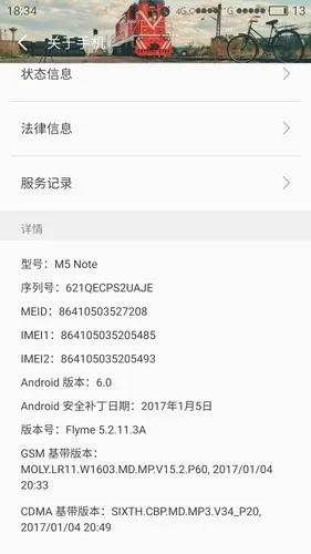 note5版本號(hào),全面實(shí)施數(shù)據(jù)分析 精裝款_v9.203