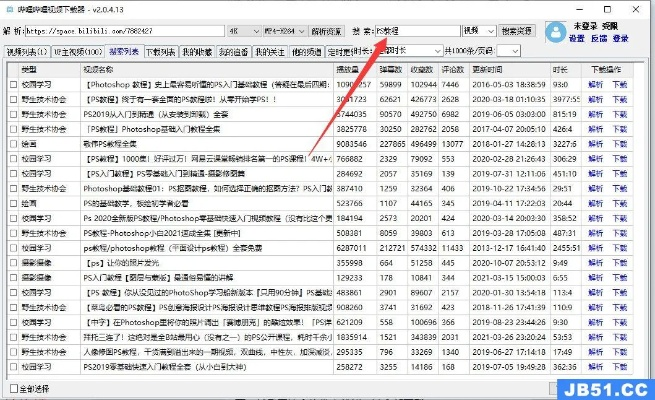 2025年新電腦必裝的十款臥虎藏龍軟件清單及官方下載鏈接