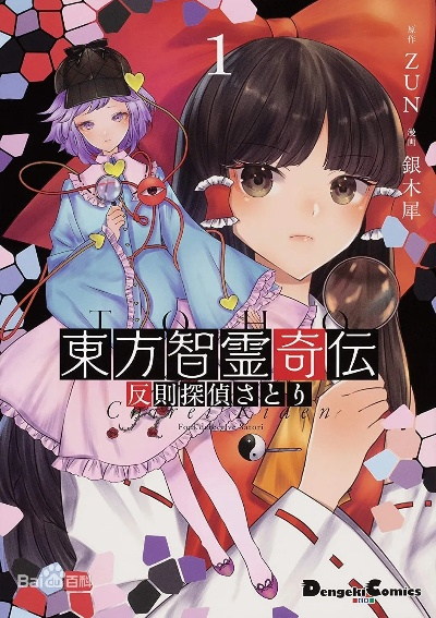 東方漫畫(huà)官方下載,具體實(shí)施指導(dǎo)_X版_v9.376