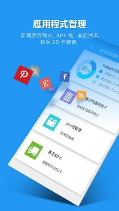 手機(jī)衛(wèi)士官方下載,創(chuàng)新計(jì)劃執(zhí)行_VIP_v3.726