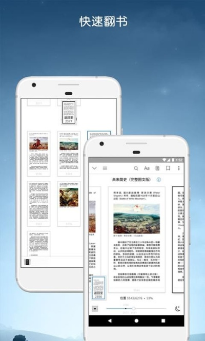 下載櫻花官方,精細(xì)設(shè)計(jì)方案 Kindle_v1.655
