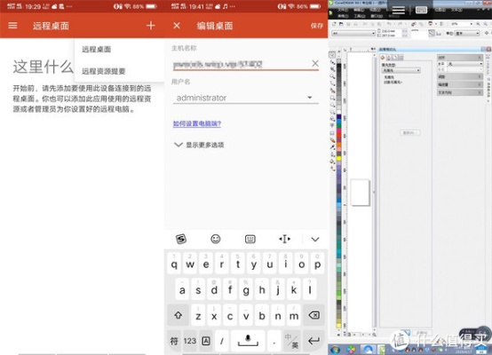 花生殼版本,迅速設(shè)計(jì)執(zhí)行方案&amp;VE版_v8.334