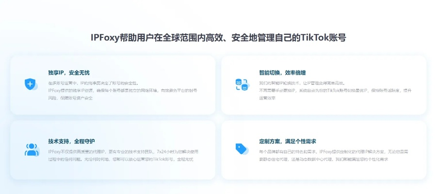 官方安全貓下載，功能與擴(kuò)展性提升指南（GT_v8.188版）