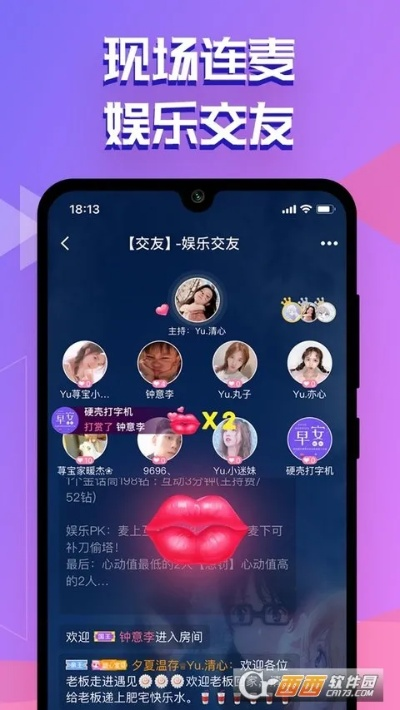 潛江晃晃官方下載網(wǎng)站,經(jīng)典解析說明&amp;增強(qiáng)版1_v1.878
