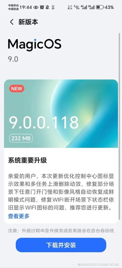 安卓系統(tǒng)版本最新,持續(xù)解析方案&amp;mShop_v6.564