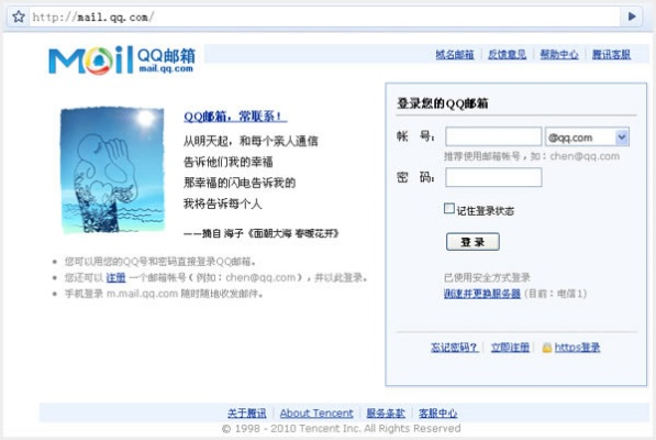 2025年10月23日 第23頁