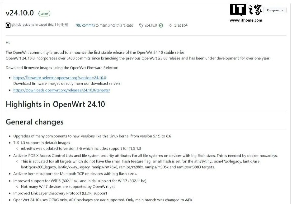 r17幾個版本,快速落實方案響應&amp;WP_v3.137