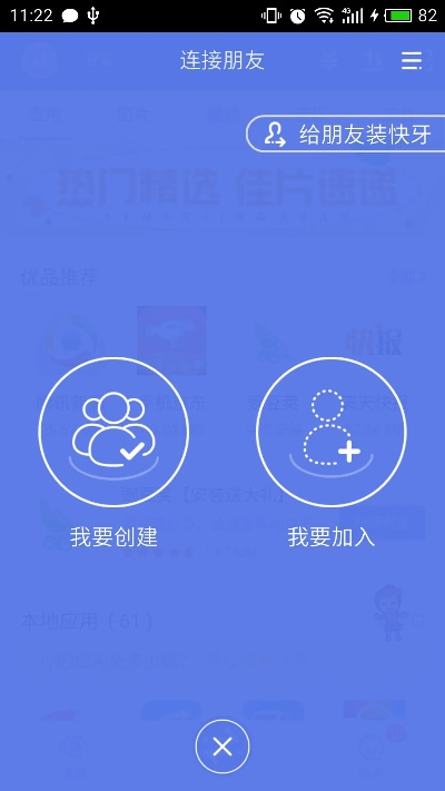 新版本快牙,可靠信息解析說明|入門版_v2.774
