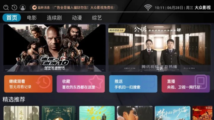影視聚合官方下載,權威數(shù)據(jù)解釋定義_靜態(tài)版_v1.989