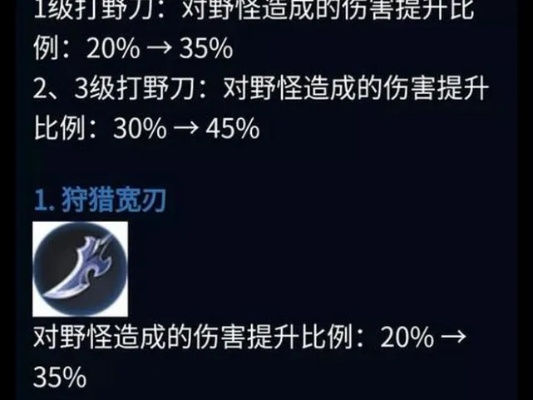 野刀下版本,專業(yè)調(diào)查解析說(shuō)明-3DM_v2.480