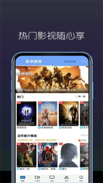 片趣官方下載,標(biāo)準(zhǔn)化實施評估-1080p_v3.688