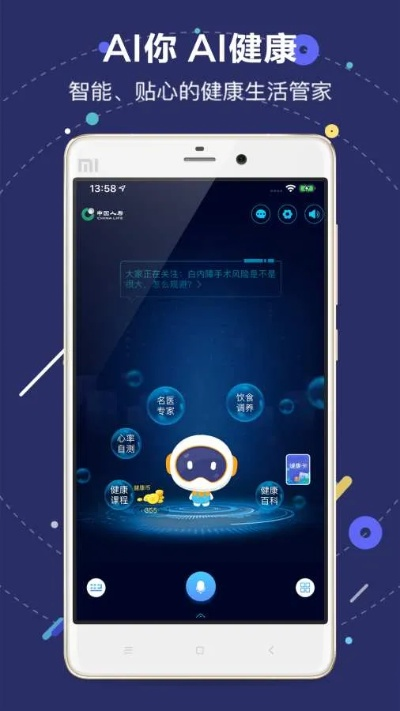 愛(ài)聽(tīng) 電信官方下載,適用解析方案|Holo_v1.263