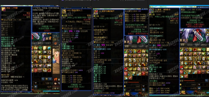 90版本天帝裝備選擇,全面設(shè)計(jì)實(shí)施策略&amp;V版_v3.861