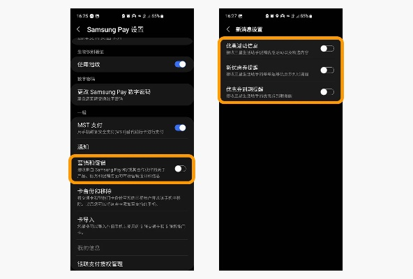 三星u4版本,精細(xì)化評估解析&amp;戰(zhàn)略版_v9.433