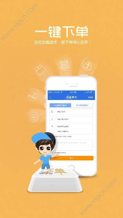 掌中通最新版本,詮釋分析解析-LE版_v5.104