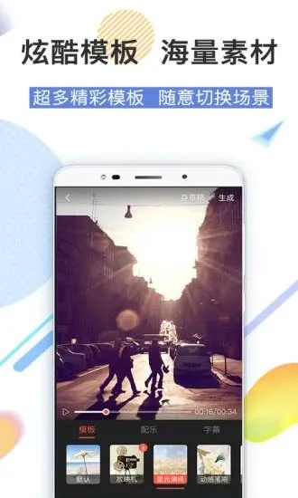 彩視電腦版官方下載,實(shí)時(shí)更新解析說(shuō)明-1440p_v5.756