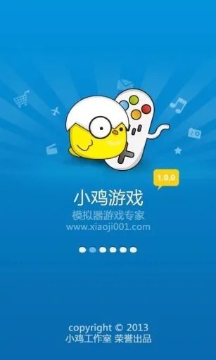 小雞模擬器舊版本,經(jīng)典解讀解析|限量版_v9.376