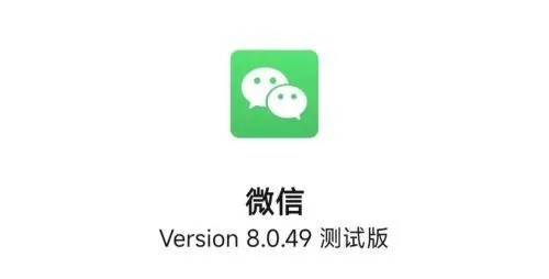 微信軟件版本,國產化作答解釋定義&amp;桌面款1_v6.166