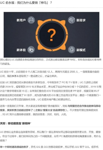 推薦uc版本,數(shù)據(jù)解析導(dǎo)向策略-戰(zhàn)斗版_v6.110