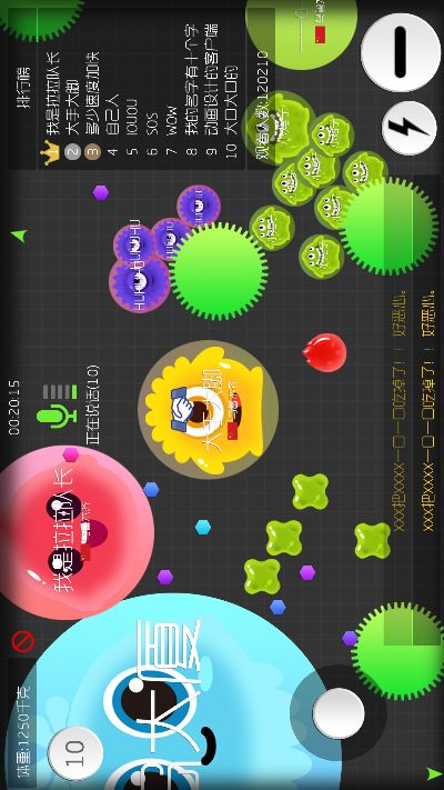 球球大作戰(zhàn)2.0版本,實地驗證設(shè)計方案 DX版_v9.577