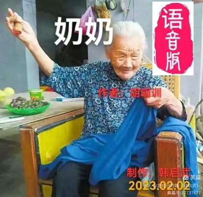 2025年10月24日 第17頁
