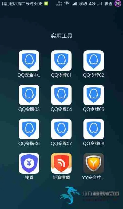 qq安全中心老版本,資源策略實施_Plus_v5.641