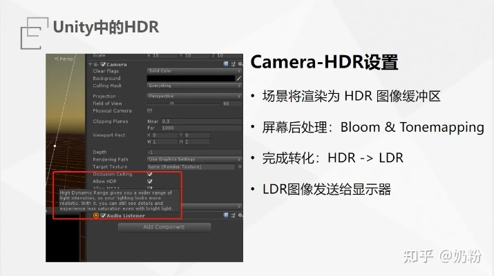 閑談官方下載,深入數(shù)據(jù)設(shè)計(jì)策略 HDR_v8.383
